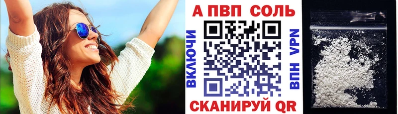 МЕГА сайт  Мезень  APVP СК 