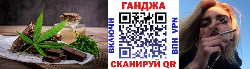 купить наркотики цена  Мезень  Cannafood марихуана 