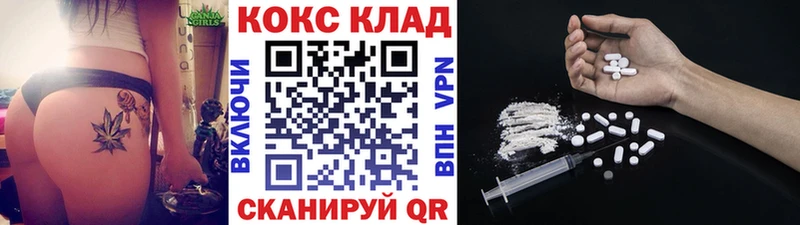 COCAIN Эквадор  hydra ONION  Мезень  сколько стоит 
