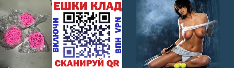Экстази 280 MDMA  купить наркотик  это Telegram  Мезень 