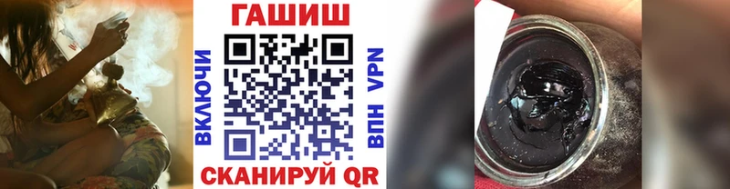 Гашиш гашик  Мезень 
