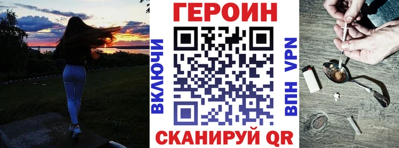 ГЕРОИН гречка наркотики Мезень