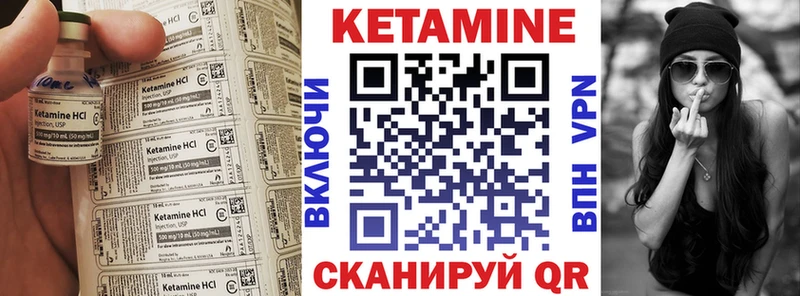 купить наркоту Мезень КЕТАМИН VHQ
