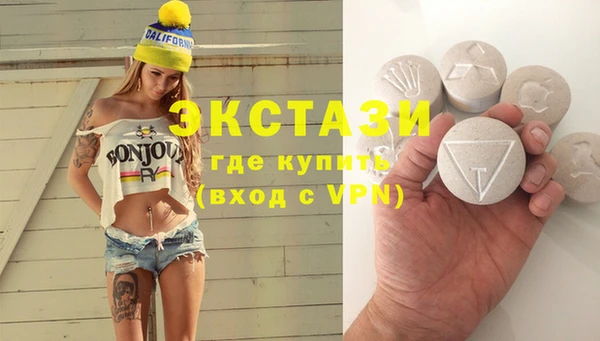 трава Богородск