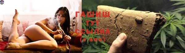 трава Богородск