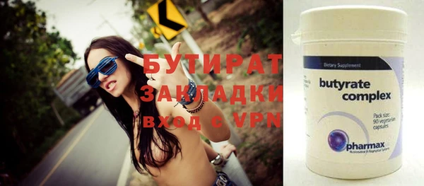 скорость Богородицк