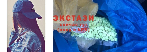 хмурый Белокуриха