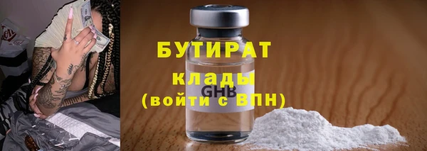 наркотики Богданович