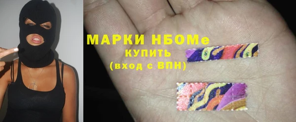наркотики Богданович