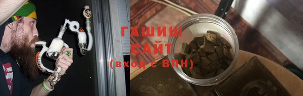 трава Богородск