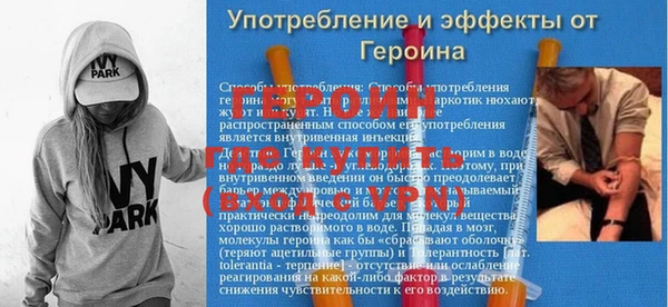 наркотики Богданович
