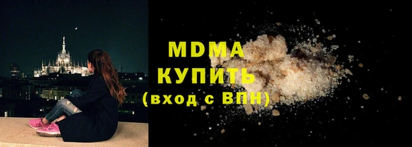 хмурый Белокуриха