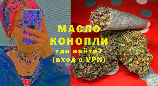 наркотики Богданович