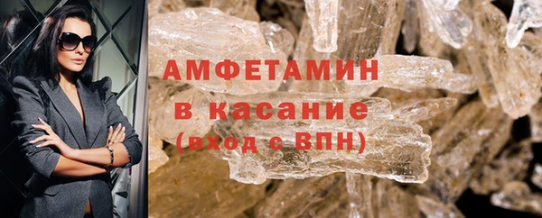 спиды Беломорск