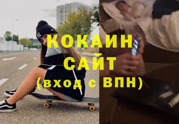 трава Богородск