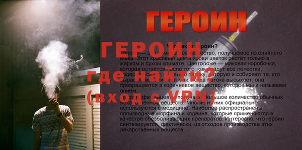 наркотики Богданович