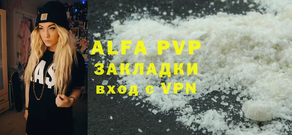 спиды Беломорск