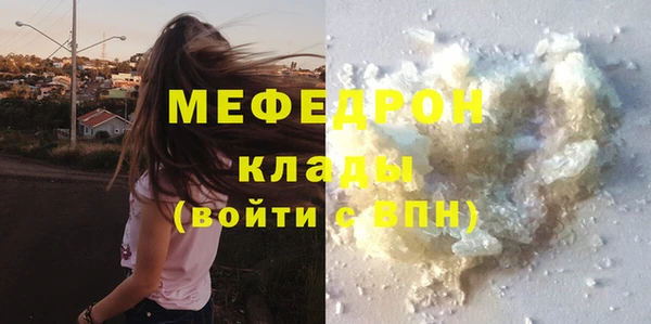 трава Богородск