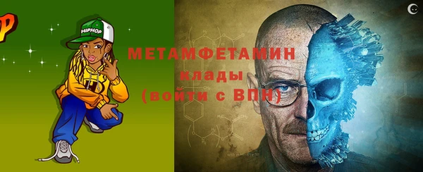 спиды Беломорск