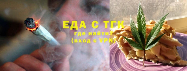 скорость Богородицк