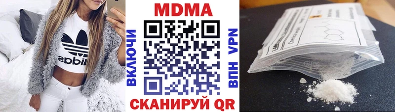 дарнет шоп Мезень KRAKEN как зайти MDMA молли