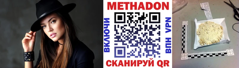 МЕТАДОН мёд  Мезень 