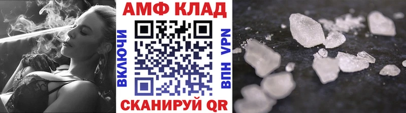 как найти наркотики  blacksprut ссылка  Первитин Декстрометамфетамин 99.9%  Мезень 